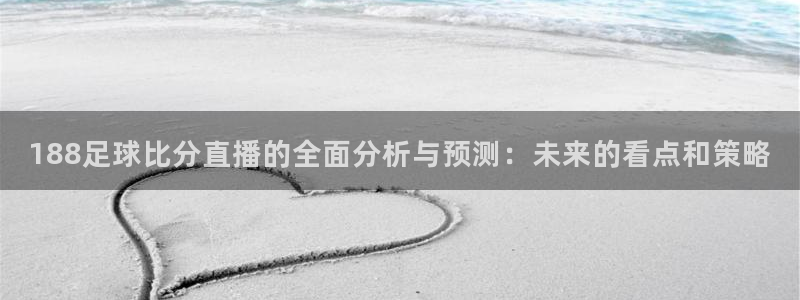 乐球吧足球直播吧
