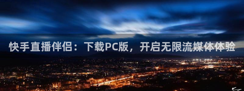 nba直播吧98