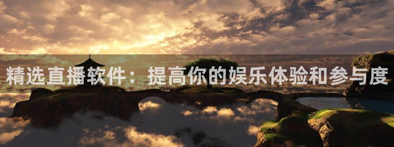 006直播篮球直播吧